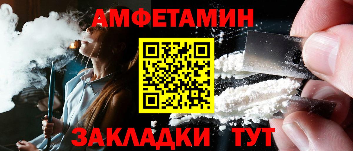 сайты даркнета состав  АМФ  Вход с VPN  АМФЕТАМИН Розовый  Камень-на-Оби 