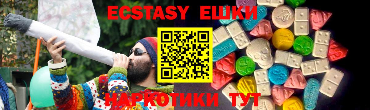 Ecstasy таблы  Экстази таблы  ссылка на мегу онион  Камень-на-Оби  Вход с VPN 