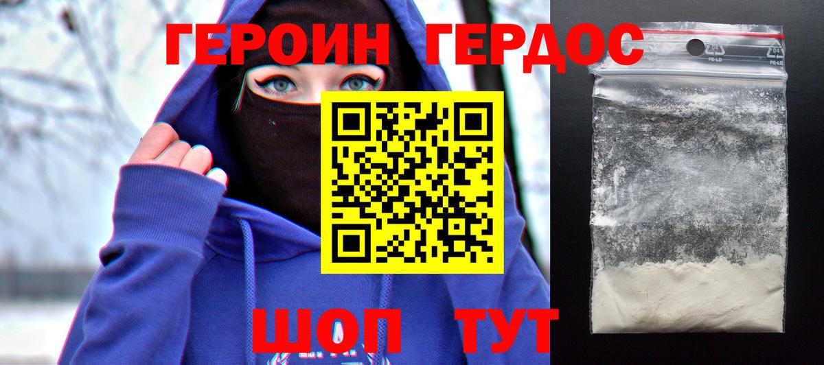 Гашиш Камень-на-Оби