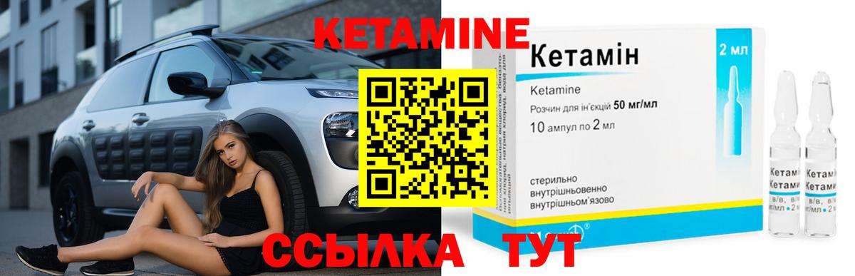 Канабис  Вход с VPN  ГАШ  КОКАИН  Меф  Камень-на-Оби  Мефедрон  