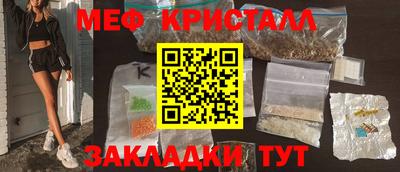 марки nbome Ипатово