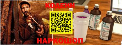 марки nbome Ипатово