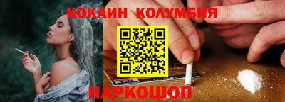 марки nbome Ипатово
