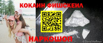 марки nbome Ипатово