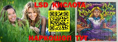 спиды Изобильный