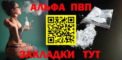 марки nbome Ипатово
