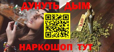 марки nbome Ипатово