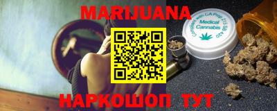 марки nbome Ипатово