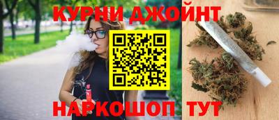 марки nbome Ипатово