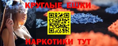марки nbome Ипатово