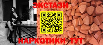 марки nbome Ипатово