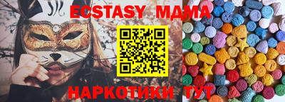 2c-b Ирбит