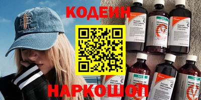 марки nbome Ипатово