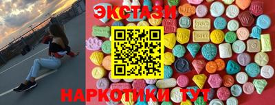 марки nbome Ипатово