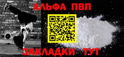 спиды Изобильный