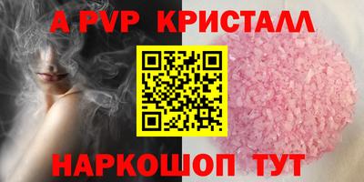 спиды Изобильный