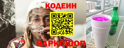 2c-b Ирбит