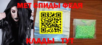 марки nbome Ипатово