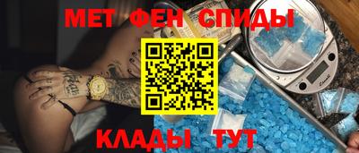 спиды Изобильный
