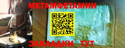 2c-b Ирбит