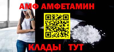 спиды Изобильный