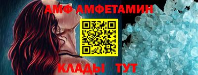марки nbome Ипатово
