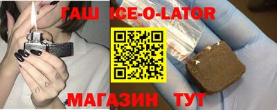 спиды Изобильный