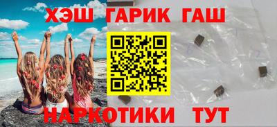 марки nbome Ипатово