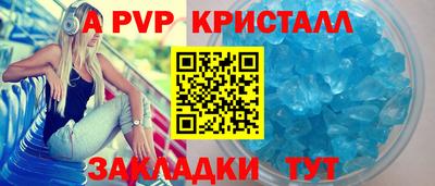 марки nbome Ипатово