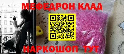 марки nbome Ипатово