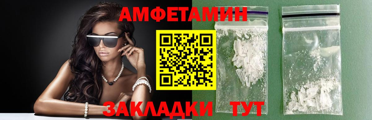 Метамфетамин винт  Метамфетамин винт  Вход с VPN  Камень-на-Оби 