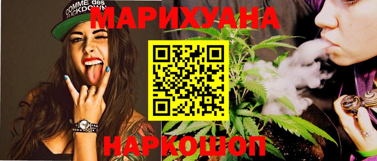 Конопля план Камень-на-Оби